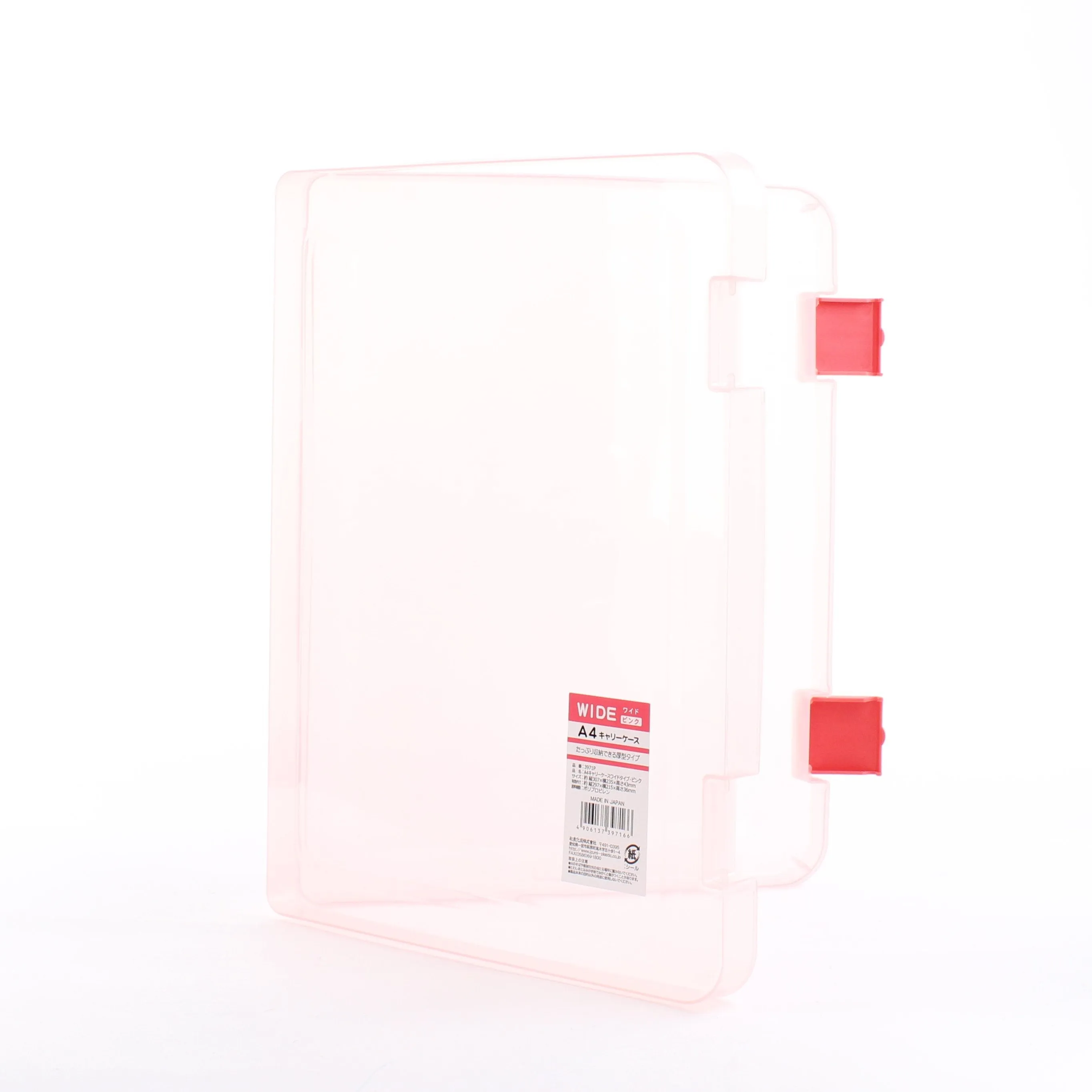 A4 Document Case